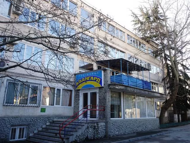 Гостиница "Авангард"