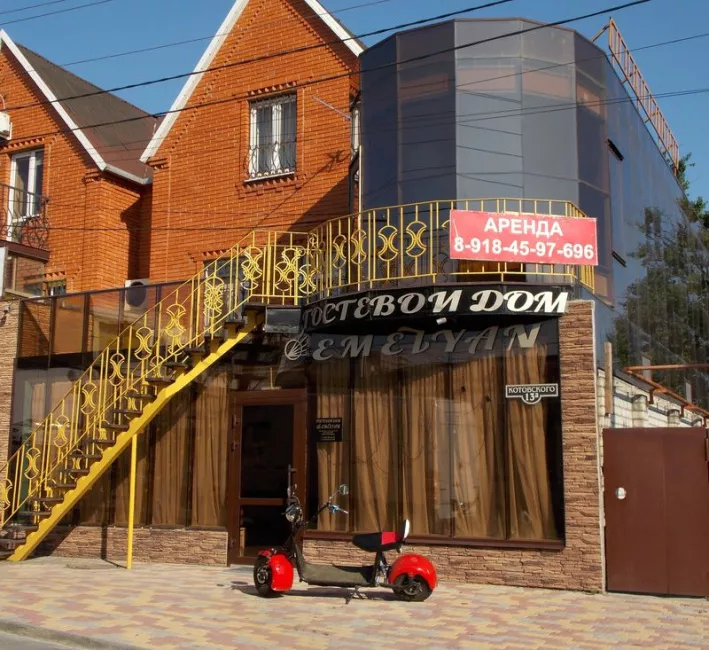 Гостевой дом "Емельян" Гостевой дом "Емельян"