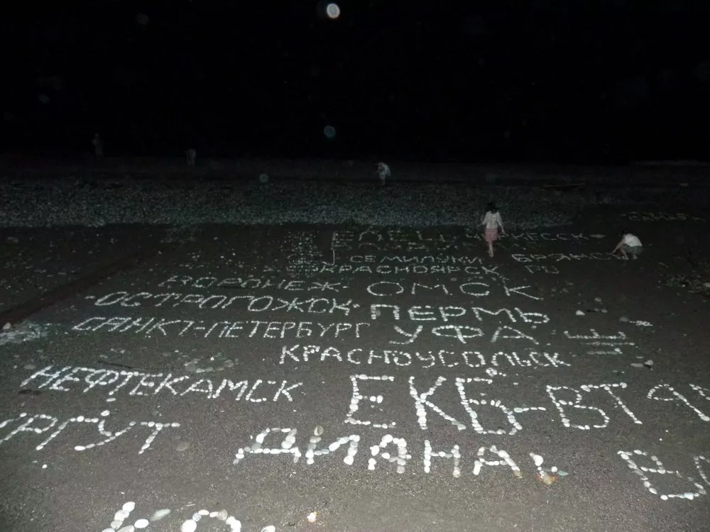 . Отель "ПОСЕЙДОН". Гагра