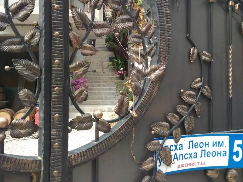 Гостевой дом София-Виктория