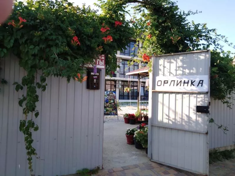 . Гостиница "Орлинка". Лермонтово