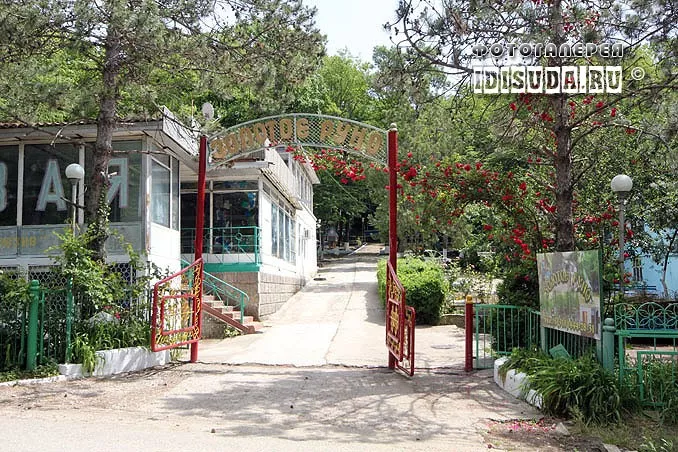 . База отдыха "Золотое Руно". Бухта Инал