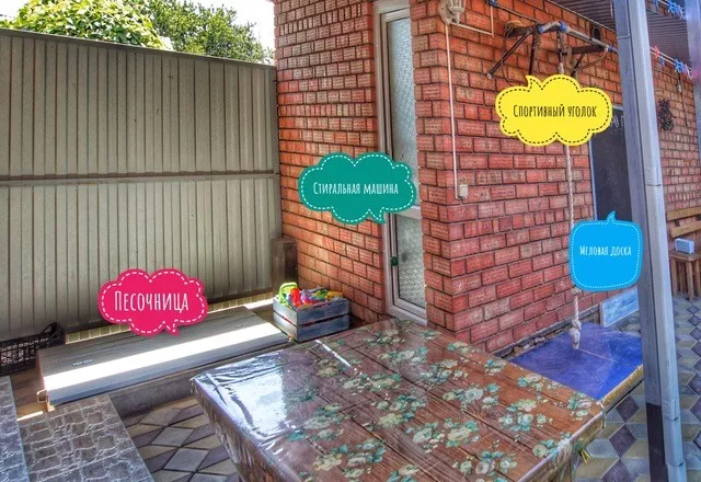 . Гостевой дом «У Маши и Медведя». Ейск