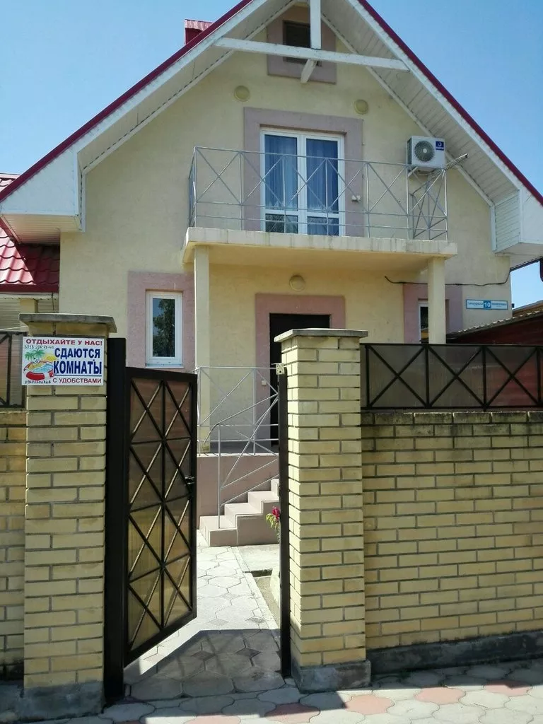 . Гостиница "Олимпийские пляжи". Адлер