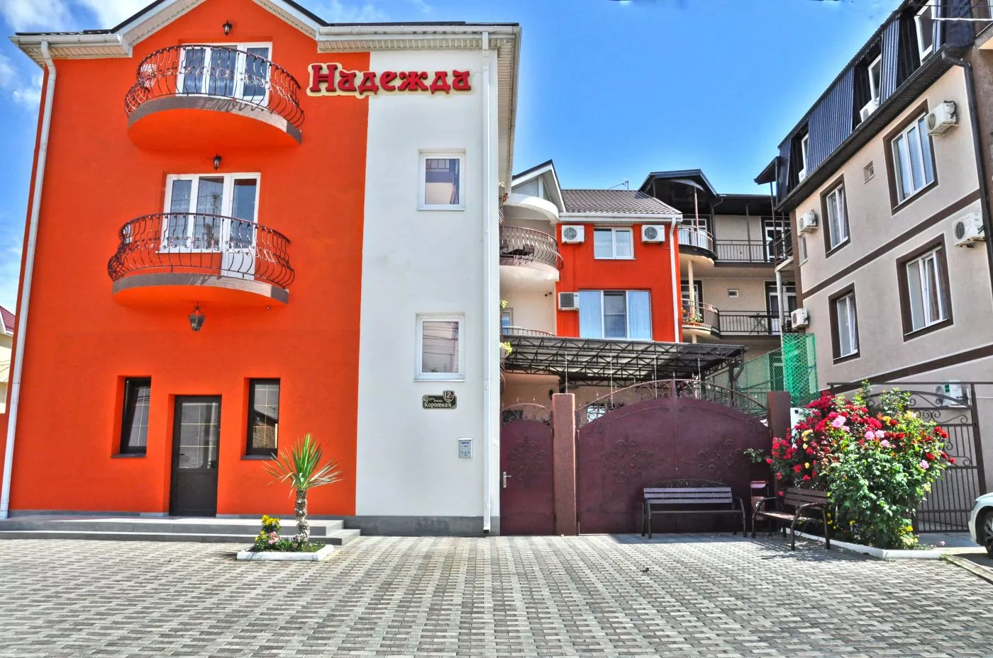 . Гостевой дом Надежда - Витязево. Витязево