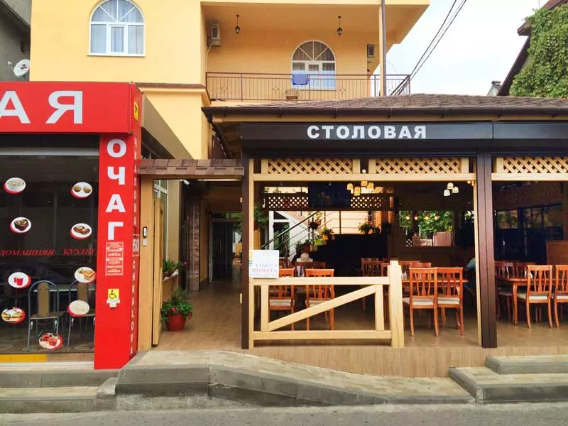 . Гостевой дом "Аэлита". Адлер