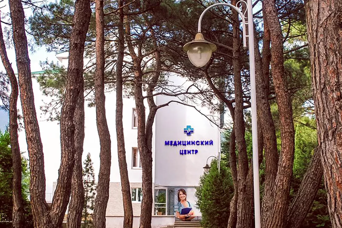 . Пансионат «Кавказ»★★★. Геленджик