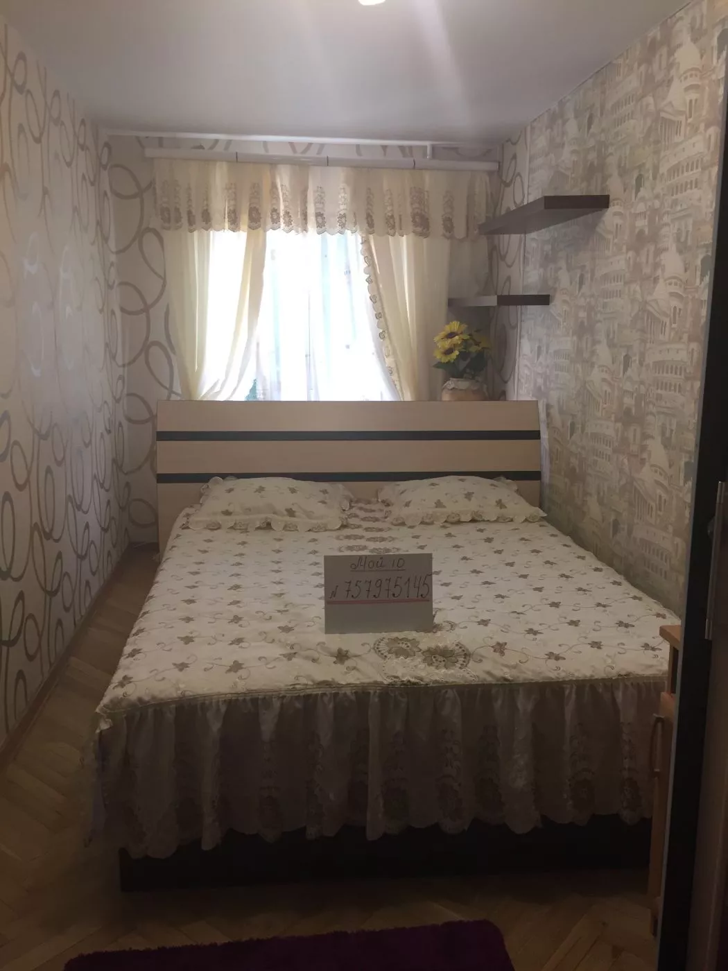 . Квартира в многоквартирном доме Островского 19. Геленджик