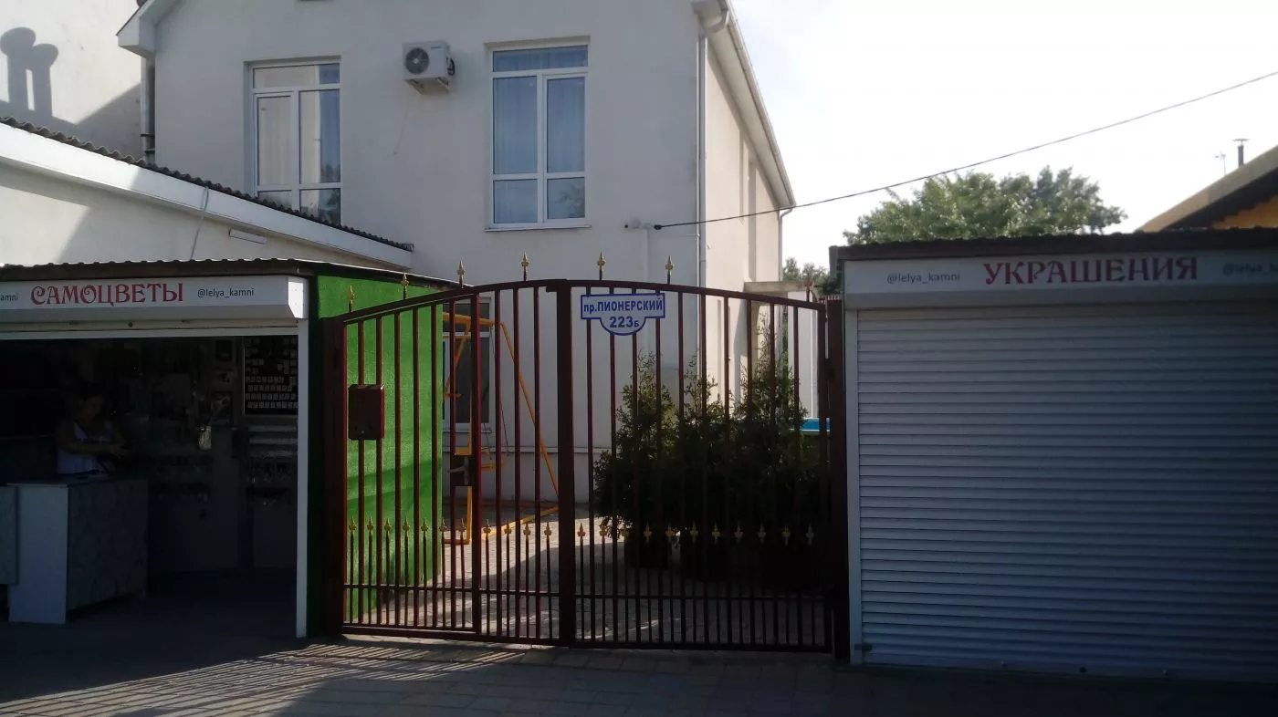 . Гостиница Розовый слон. Анапа