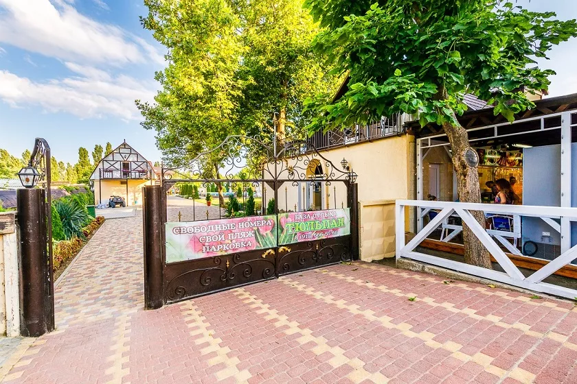 . База отдыха "Тюльпан". Витязево