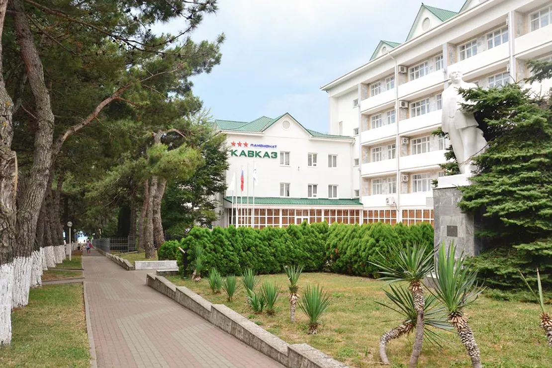 . Пансионат «Кавказ»★★★. Геленджик