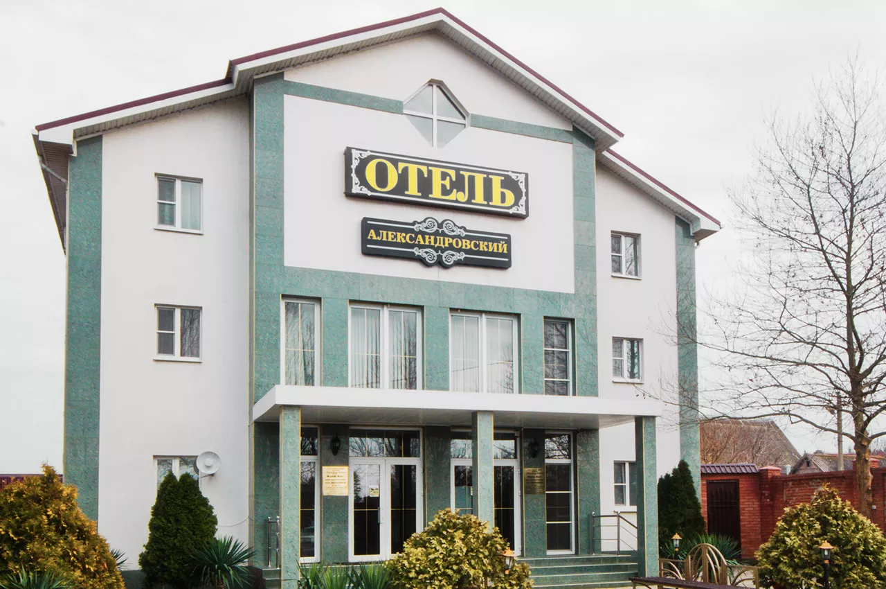 . Гостевой дом "Александровский". Темрюк