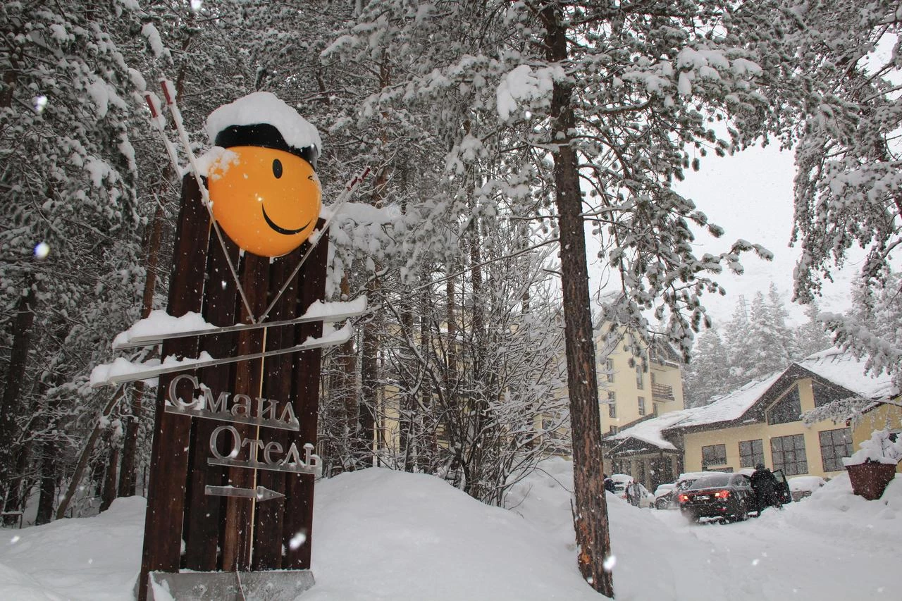 . Отель «Смайл». Эльбрус - гостиницы