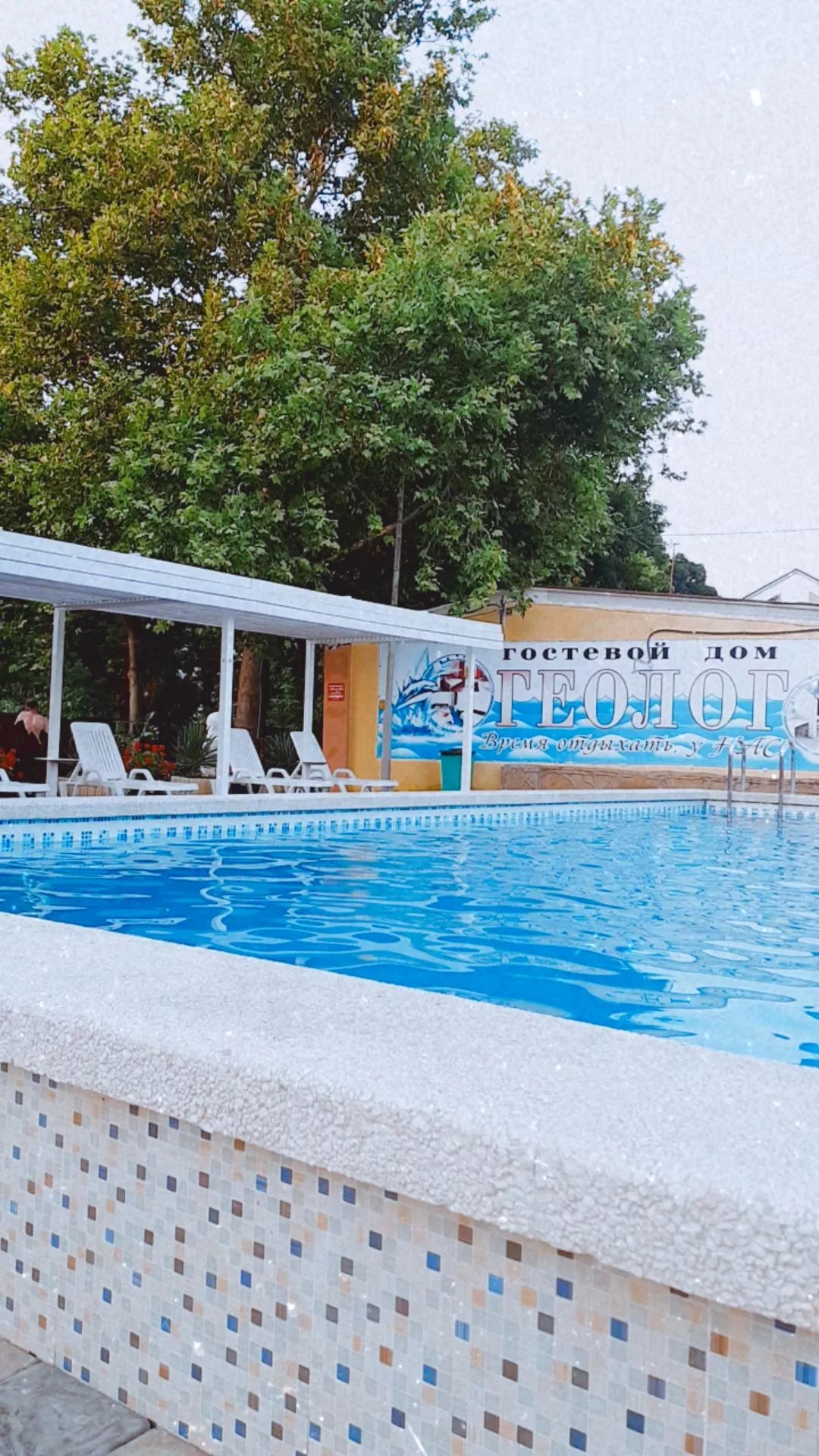 . Гостевой дом Геолог. Новороссийск