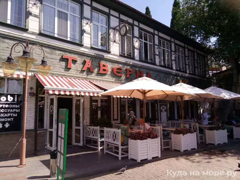 Отель "Таверна" Отель "Таверна"