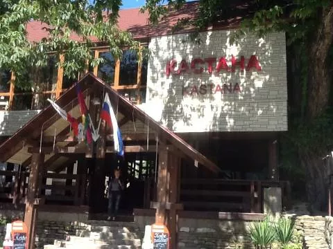 Отель "Кастана"