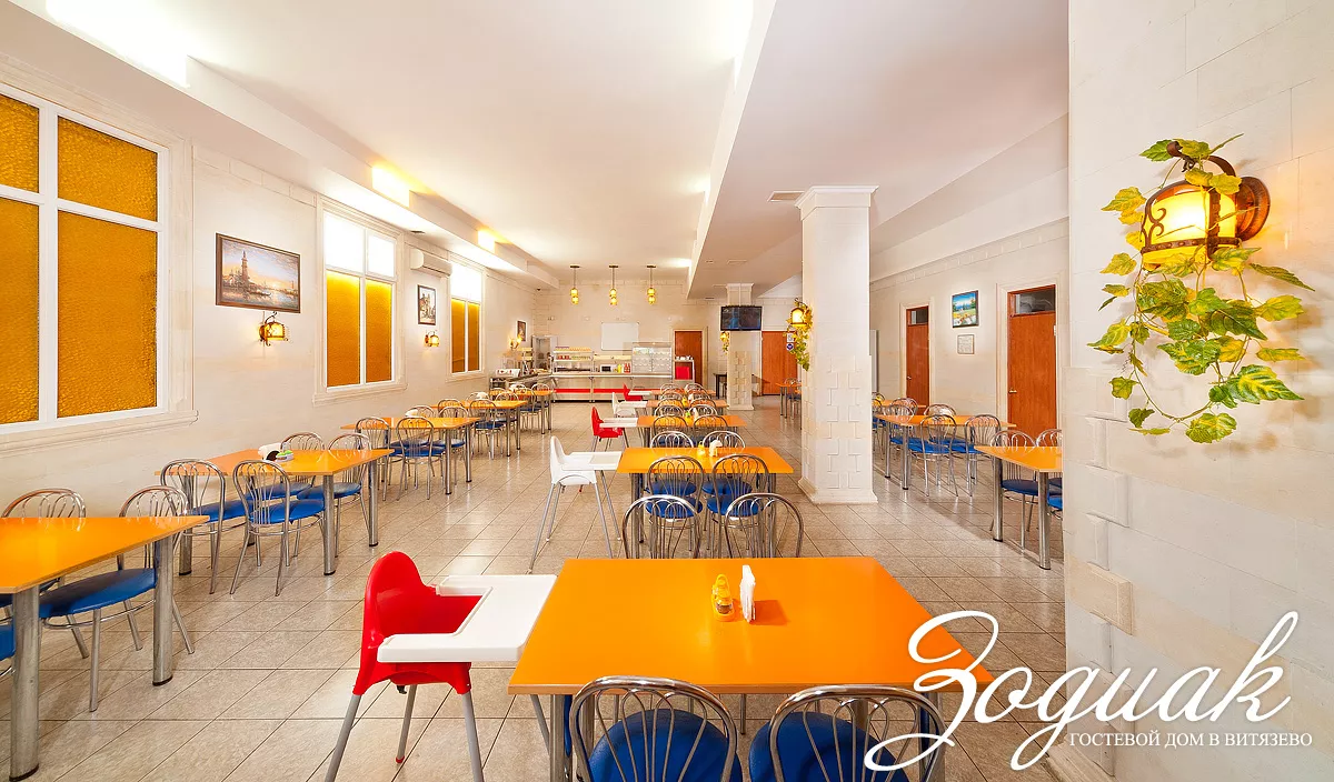 . Гостевой дом "Зодиак". Витязево