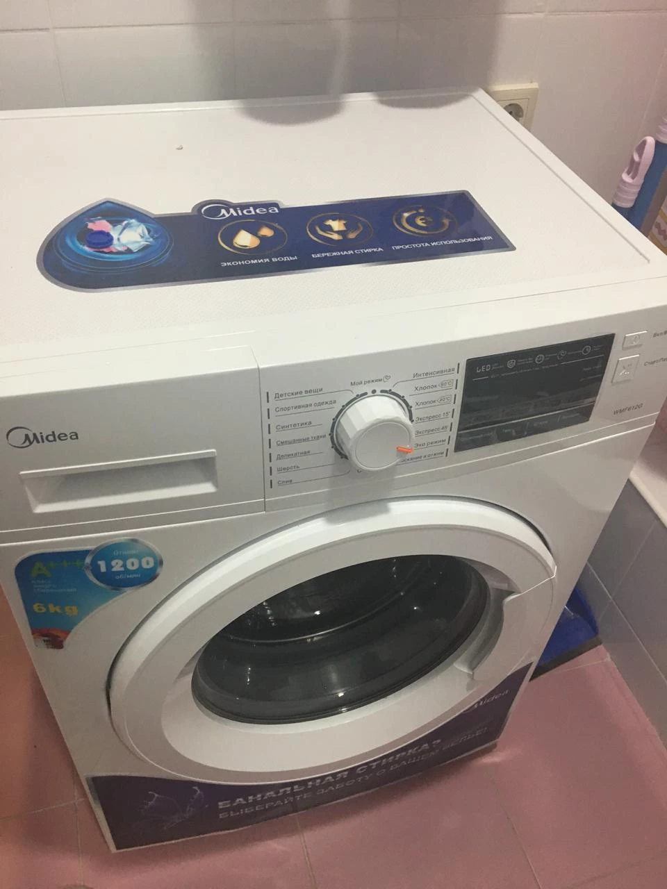 . Квартира в многоквартирном доме Парковая 64А. Анапа . Квартира в многоквартирном доме Парковая 64А. Анапа