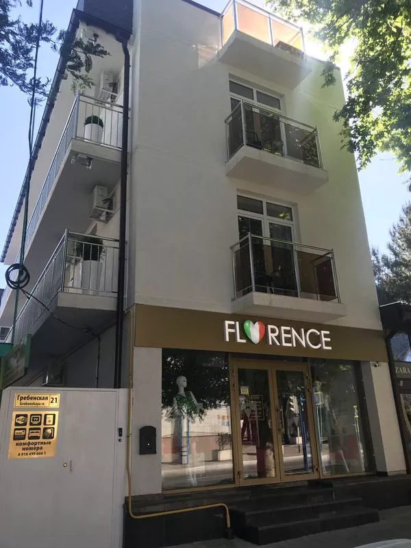 . Отель "LaV" . Анапа