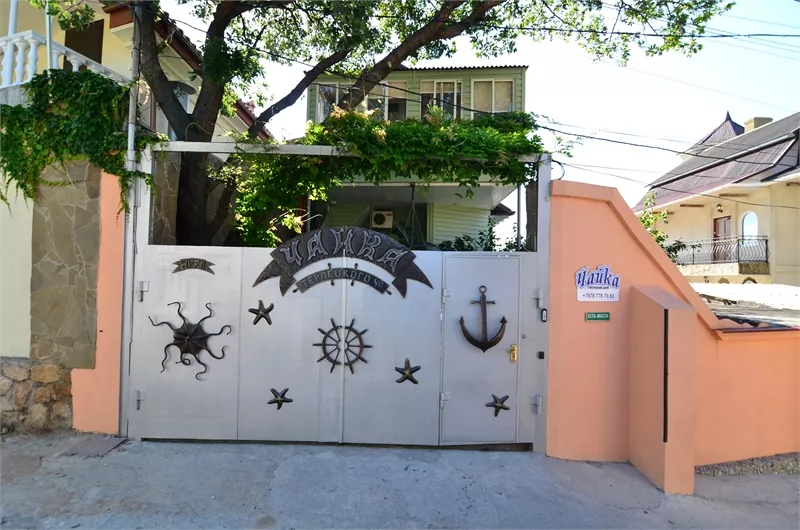 Гостевой дом "Чайка" - Форос Гостевой дом "Чайка" - Форос