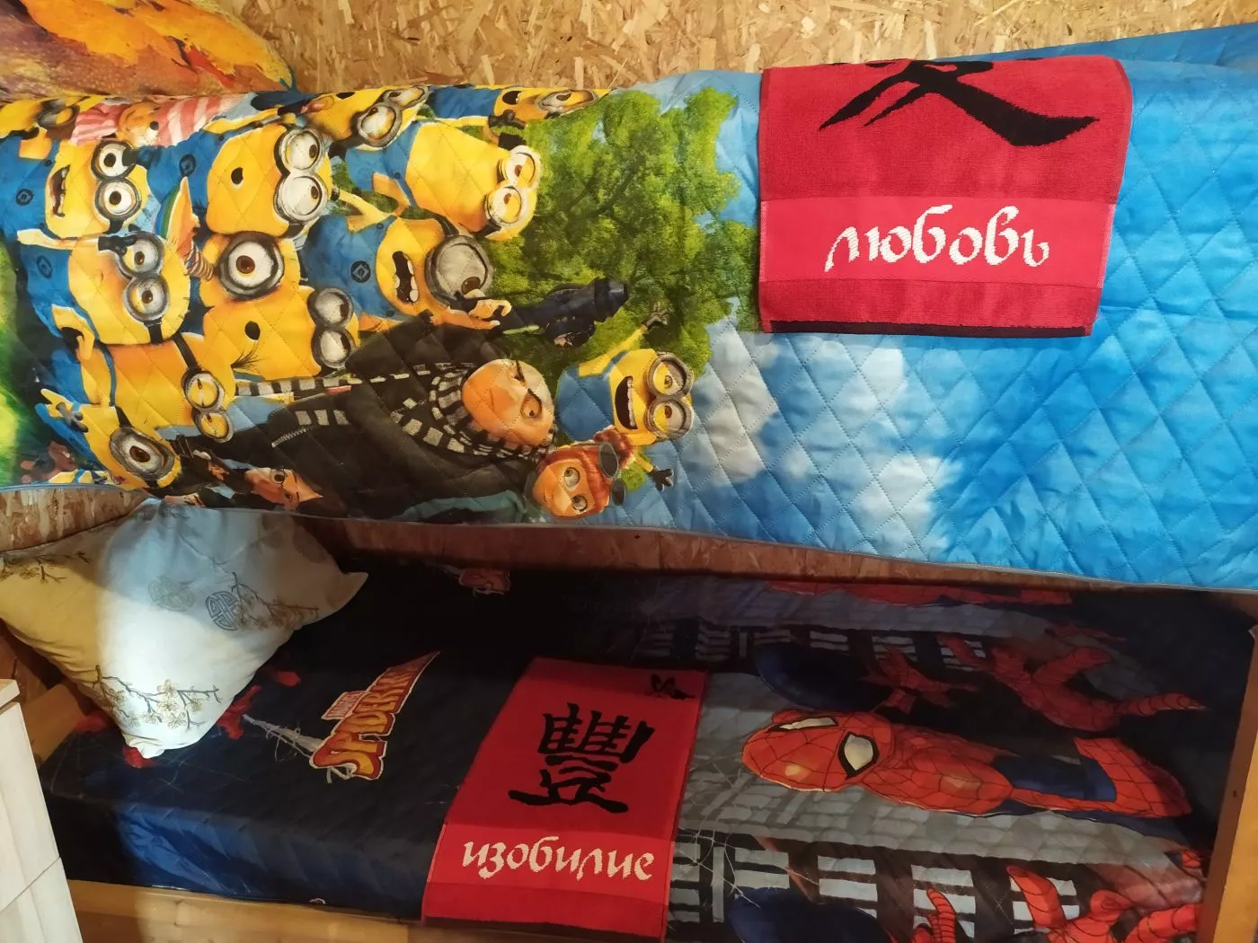 . Частный сектор Спартак. Голубицкая