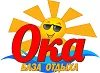  БАЗА ОТДЫХА ОКА